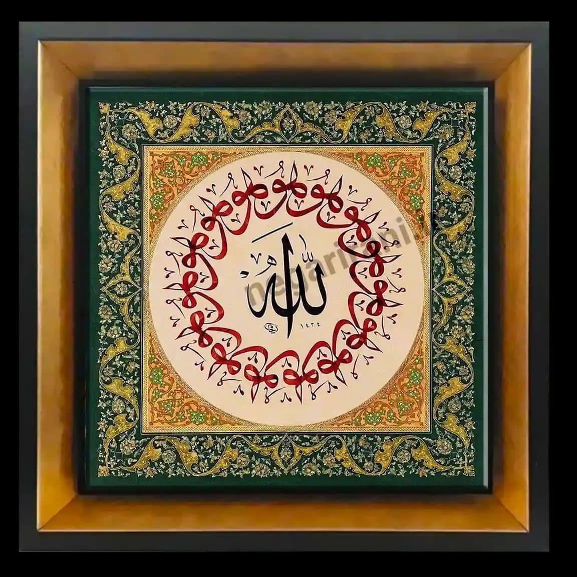 تابلو کاشی هو الله مدل 2A35