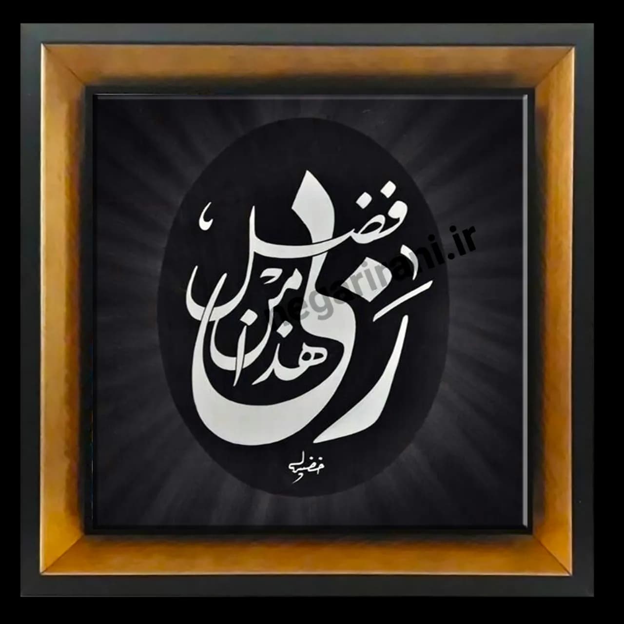 تابلو کاشی هذا من فضل ربی مدل 2A32