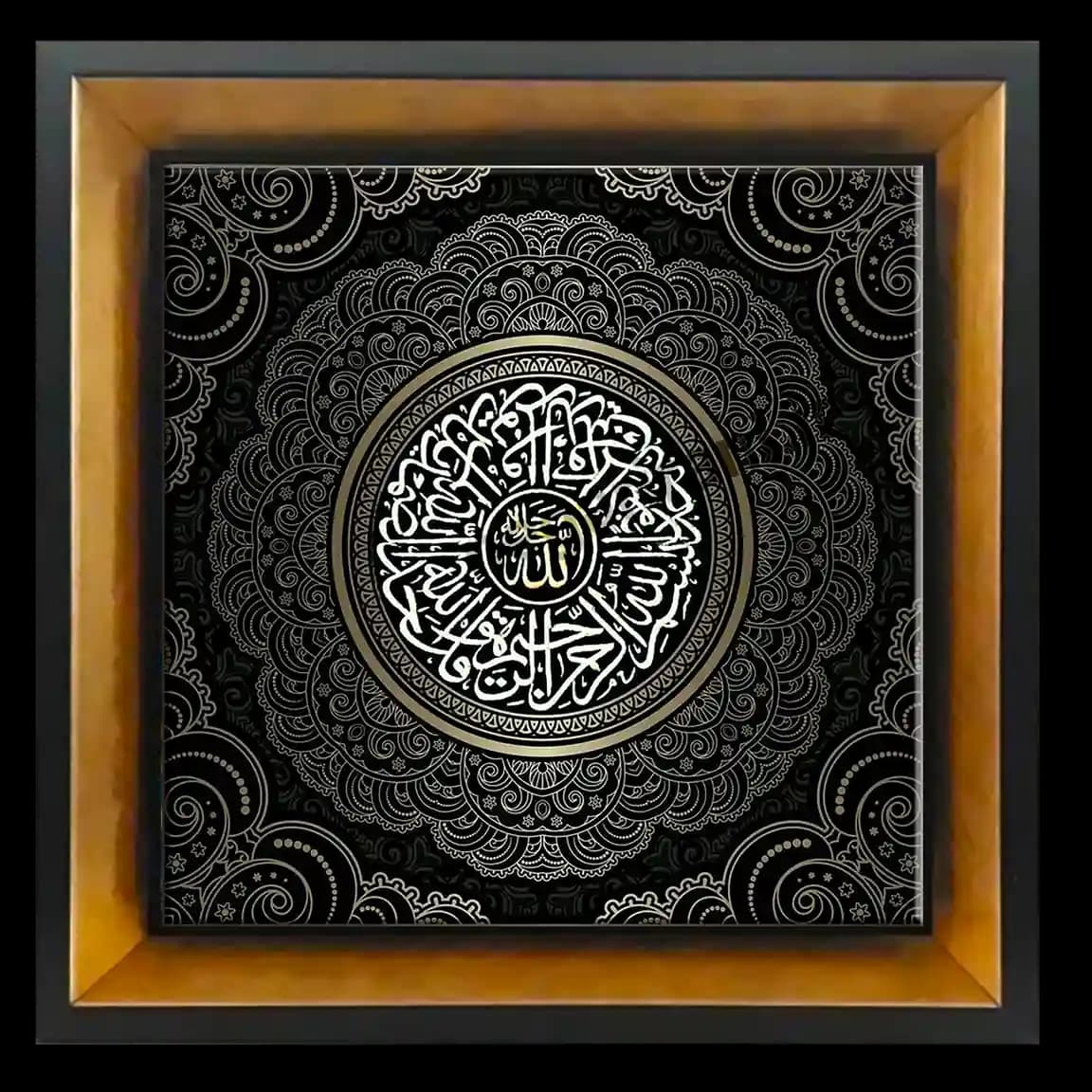 تابلو کاشی سوره توحید مدل 2A26