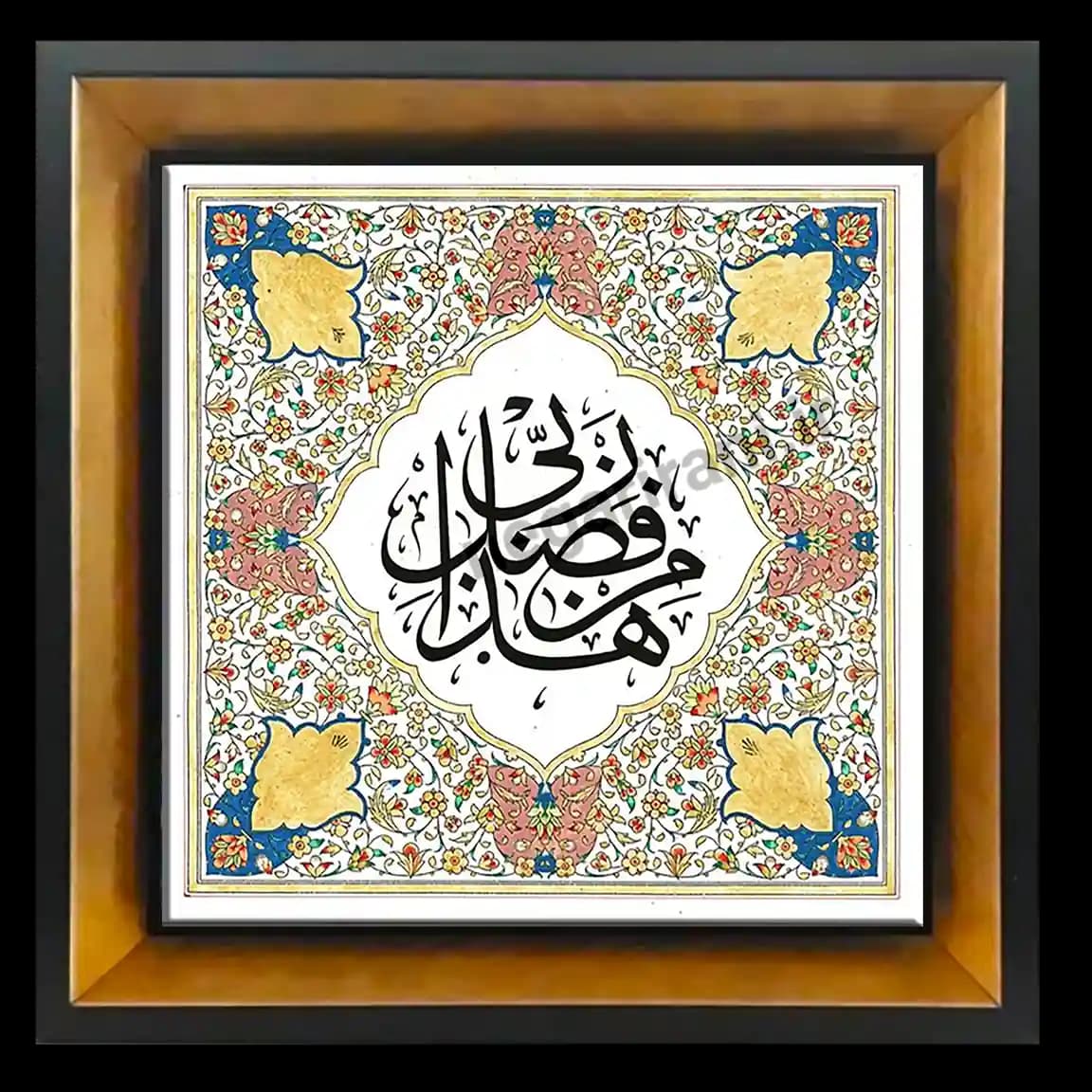 تابلو کاشی هذا من فضل ربی مدل 2A24