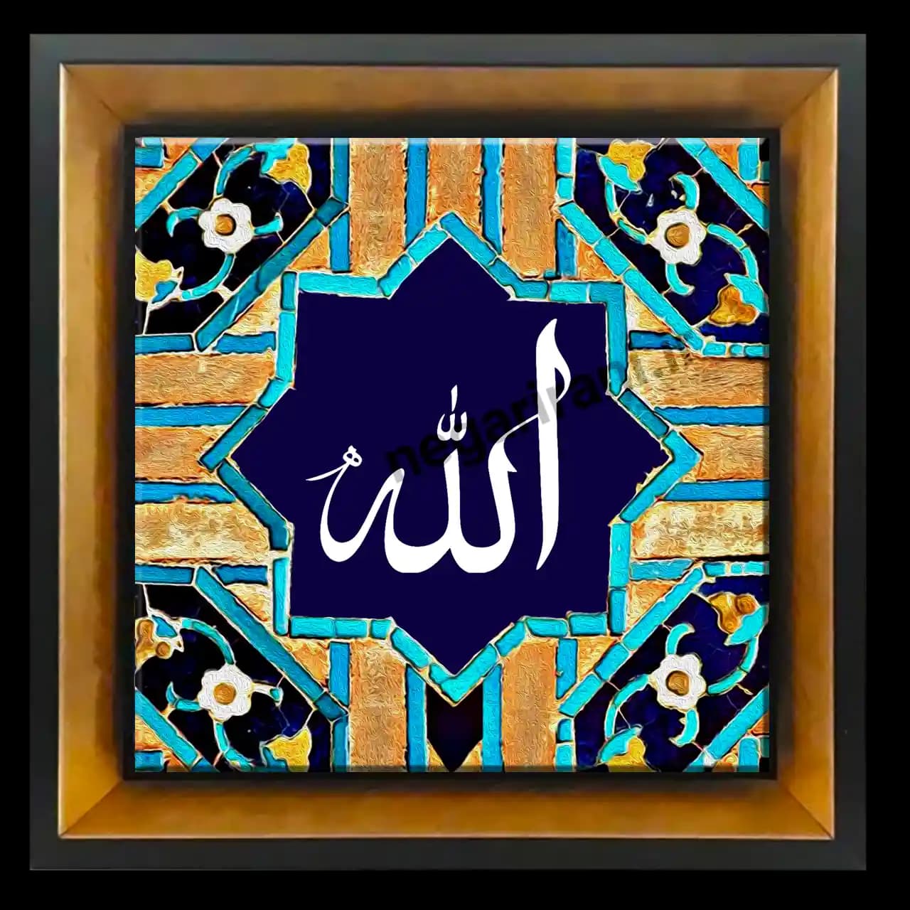 تابلو کاشی الله مدل 2A21