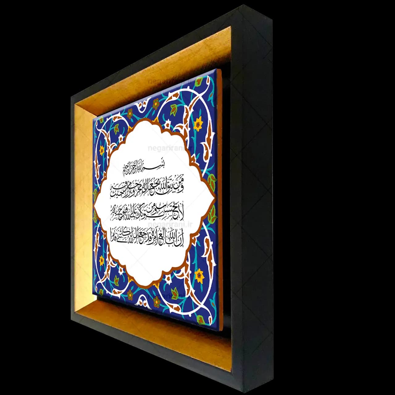 تابلو کاشی و من یتق الله مدل 2A17 — تصویر ۲