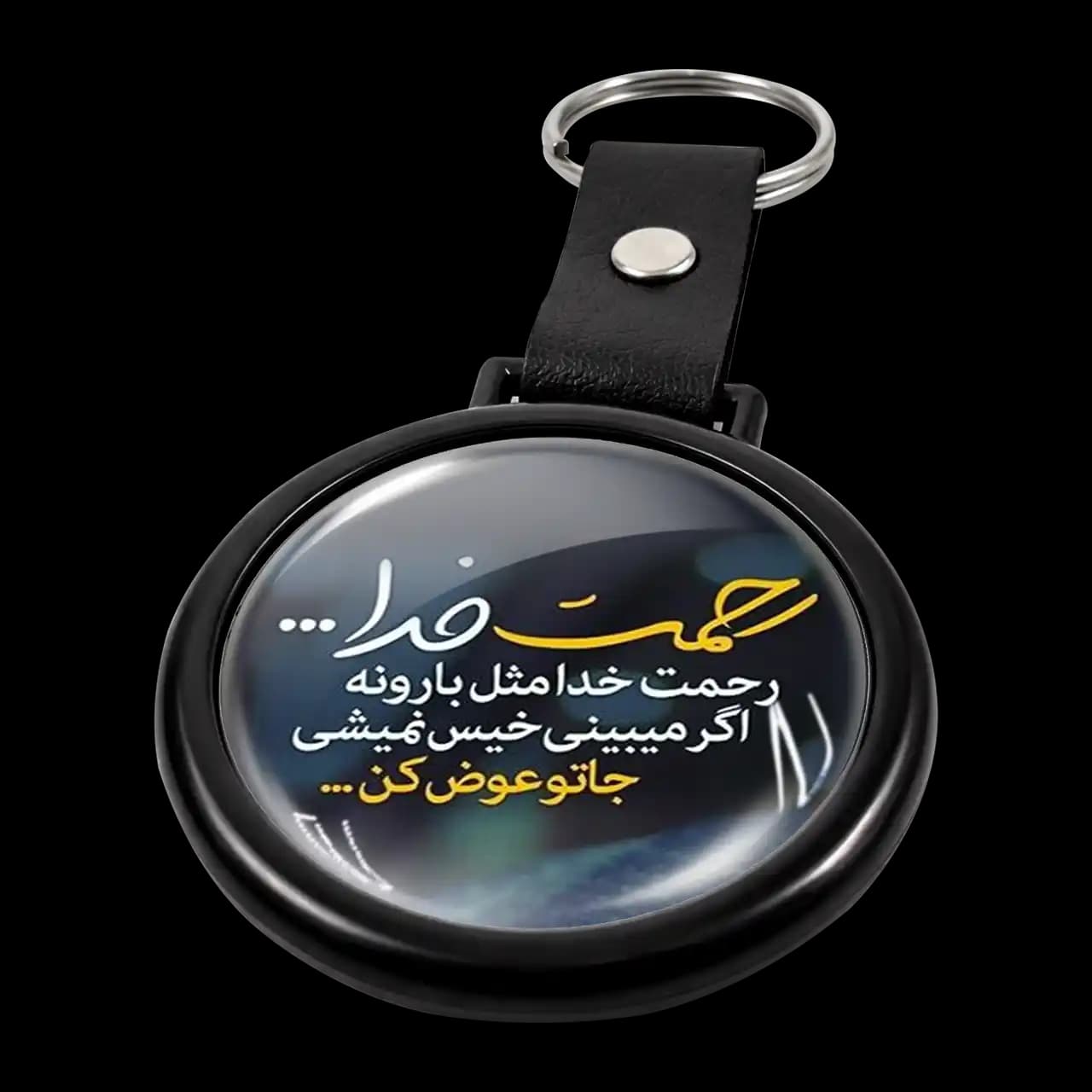 جاکلیدی رحمت خدا مدل 2a38 — تصویر ۳