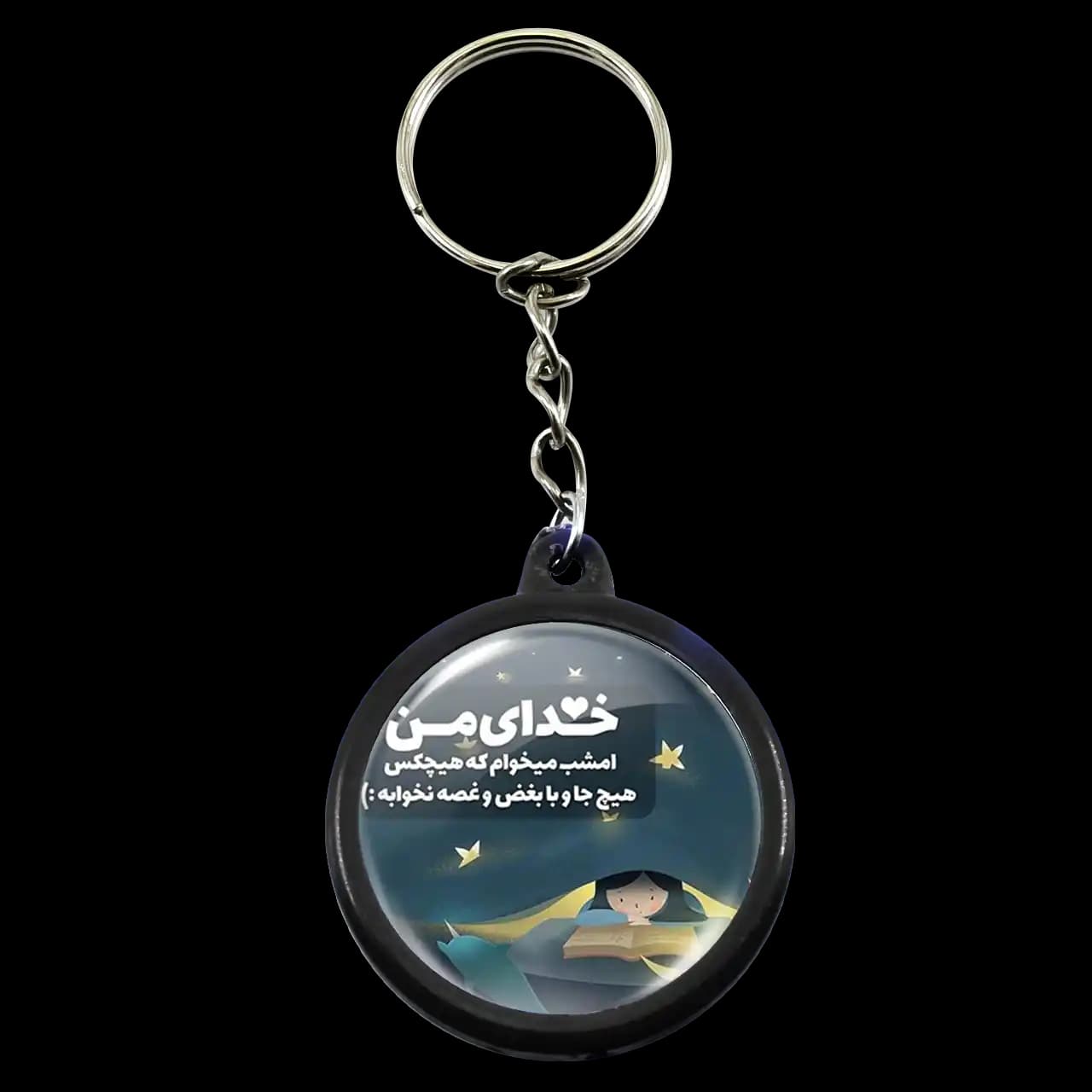 جاکلیدی خدای من مدل 2a36