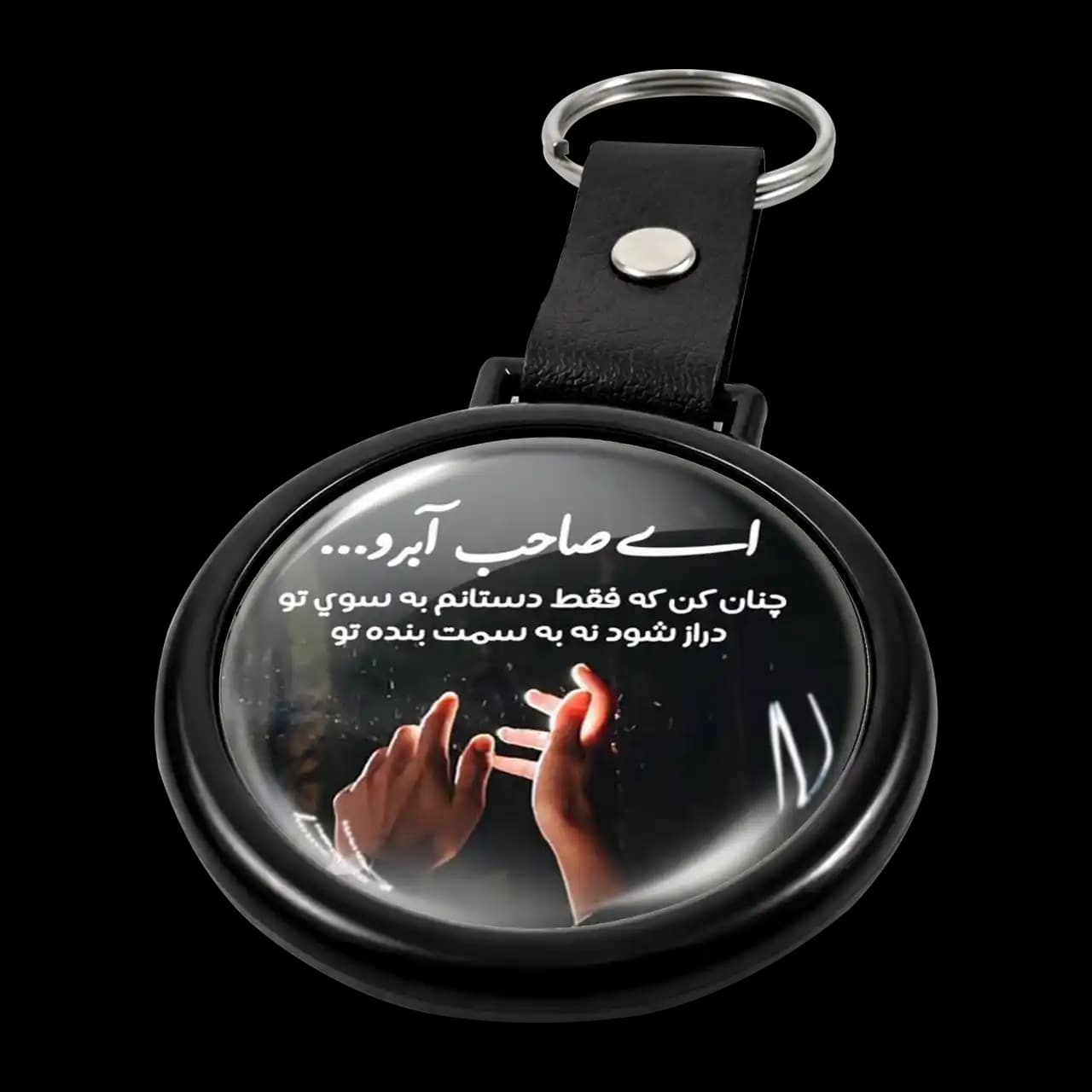 جاکلیدی دعای آبرو مدل 2a34 — تصویر ۳