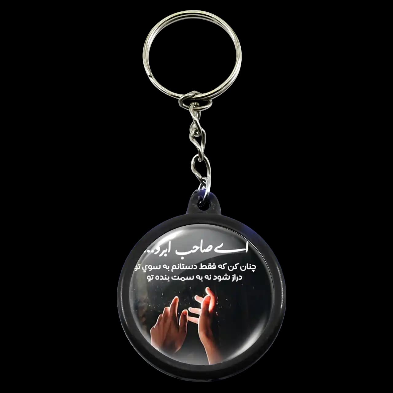 جاکلیدی دعای آبرو مدل 2a34