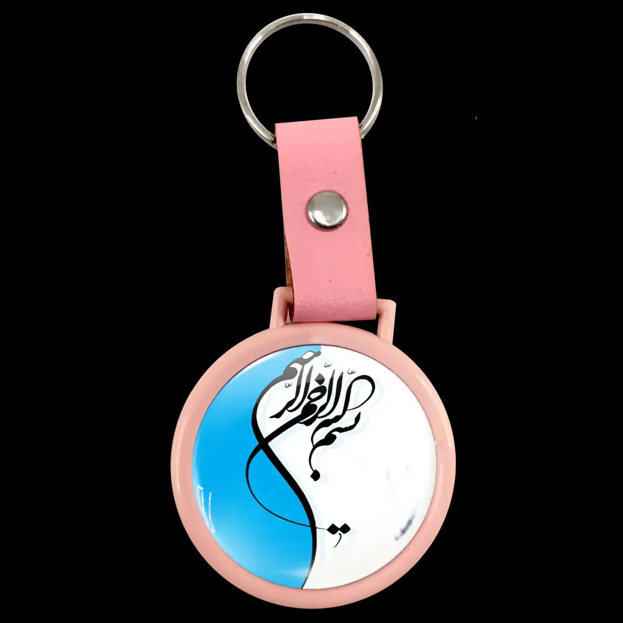 جاکلیدی بسم الله الرحم الرحیم مدل 2a9 — تصویر ۲