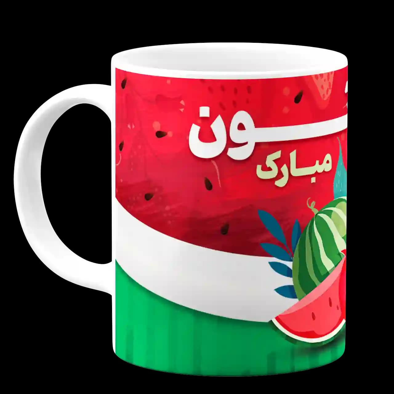 ماگ یلداتون مبارک مدل AJ52 — تصویر ۵
