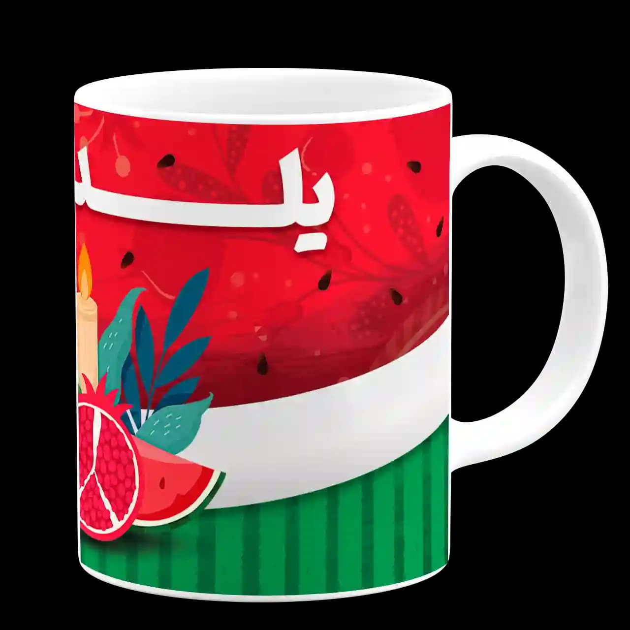 ماگ یلداتون مبارک مدل AJ52 — تصویر ۳