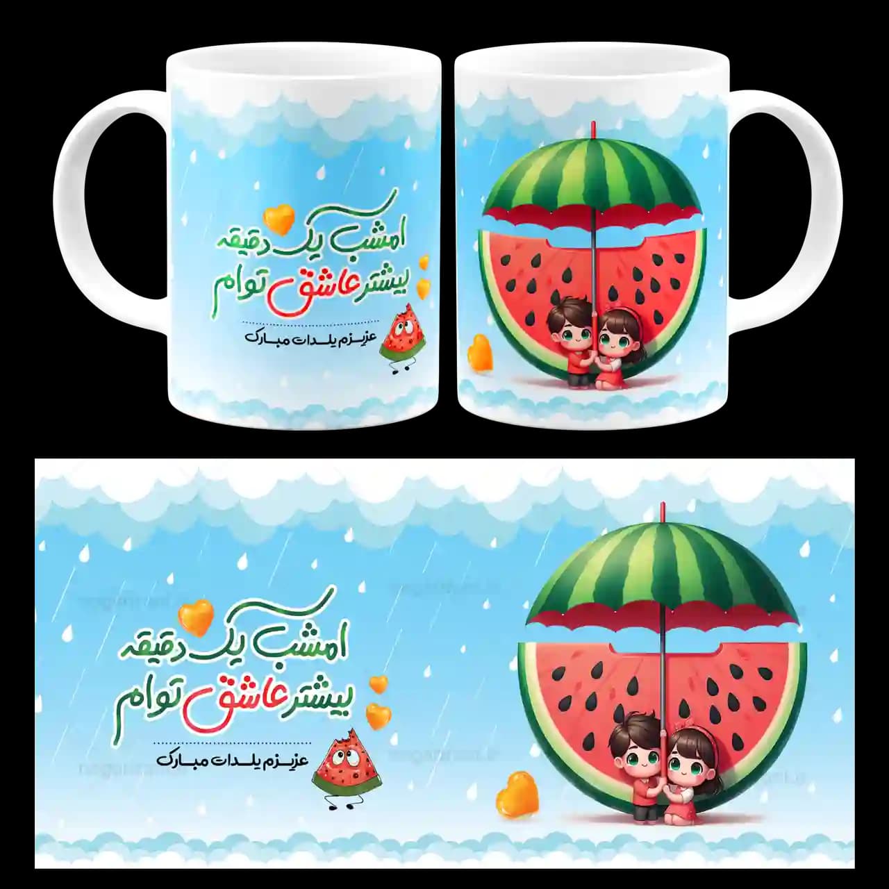 ماگ امشب یک دقیقه بیشتر عاشقتم مدل AJ47 — تصویر ۴