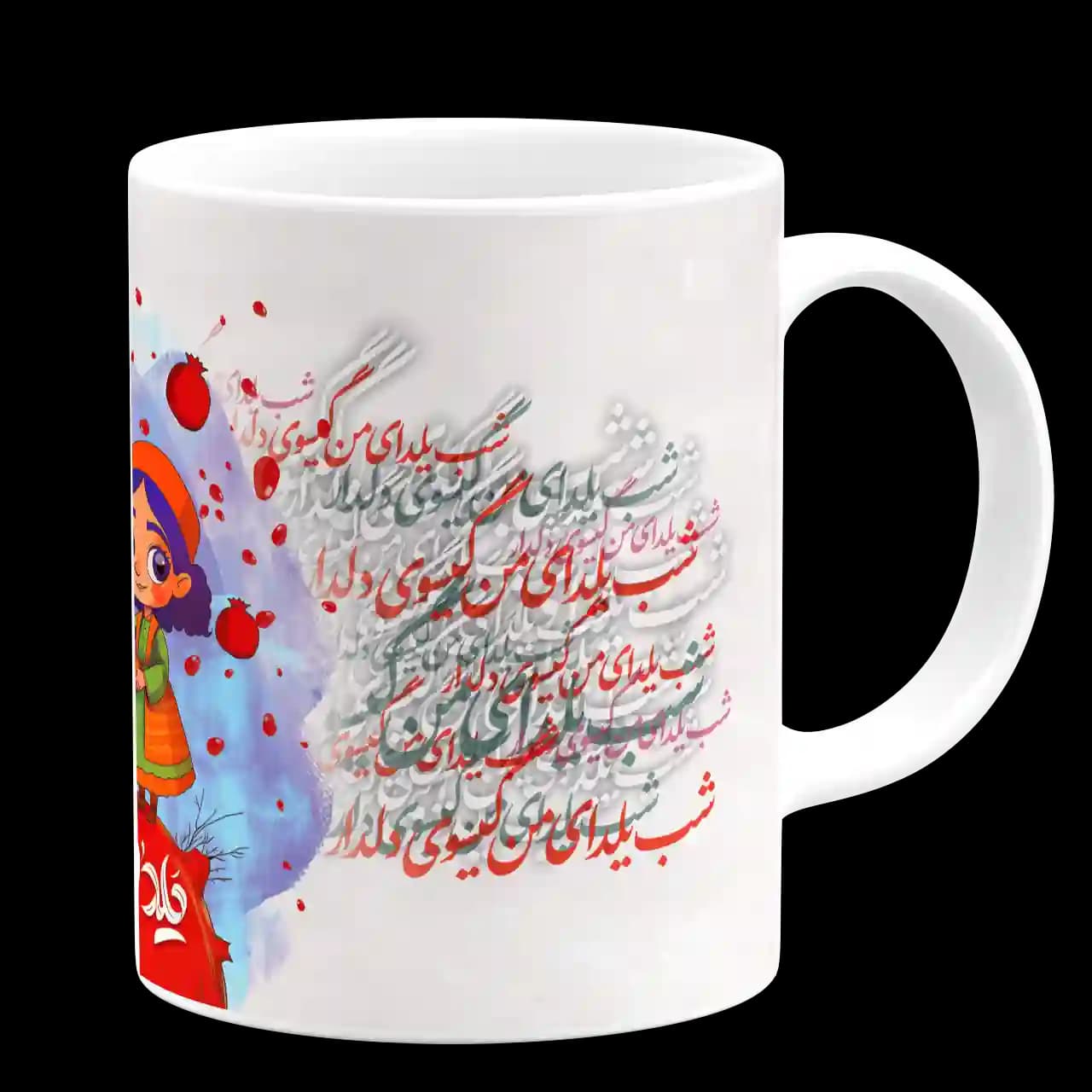 ماگ یلدا مبارک مدل AJ44 — تصویر ۳
