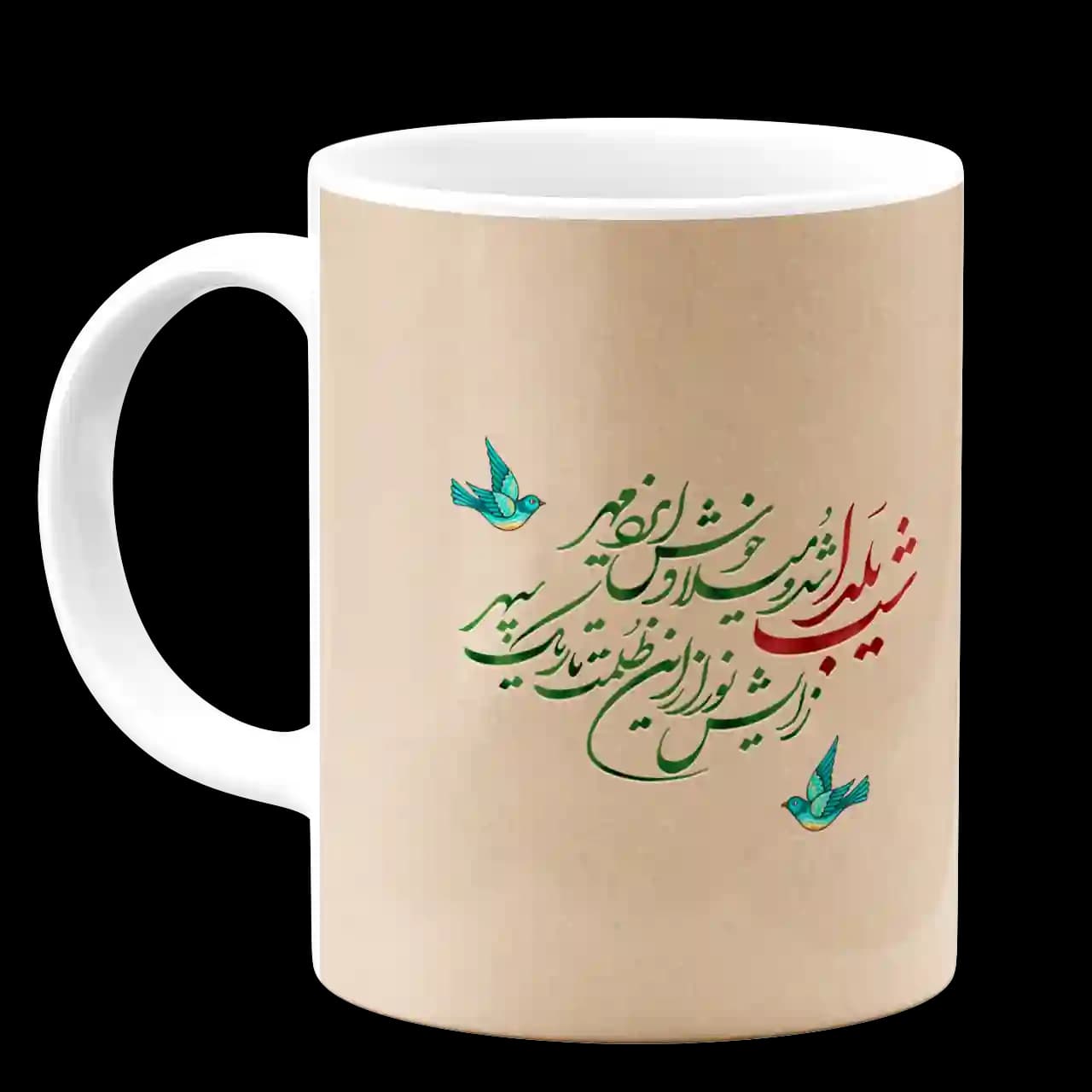 ماگ یلدا مبارک مدل AJ42 — تصویر ۲