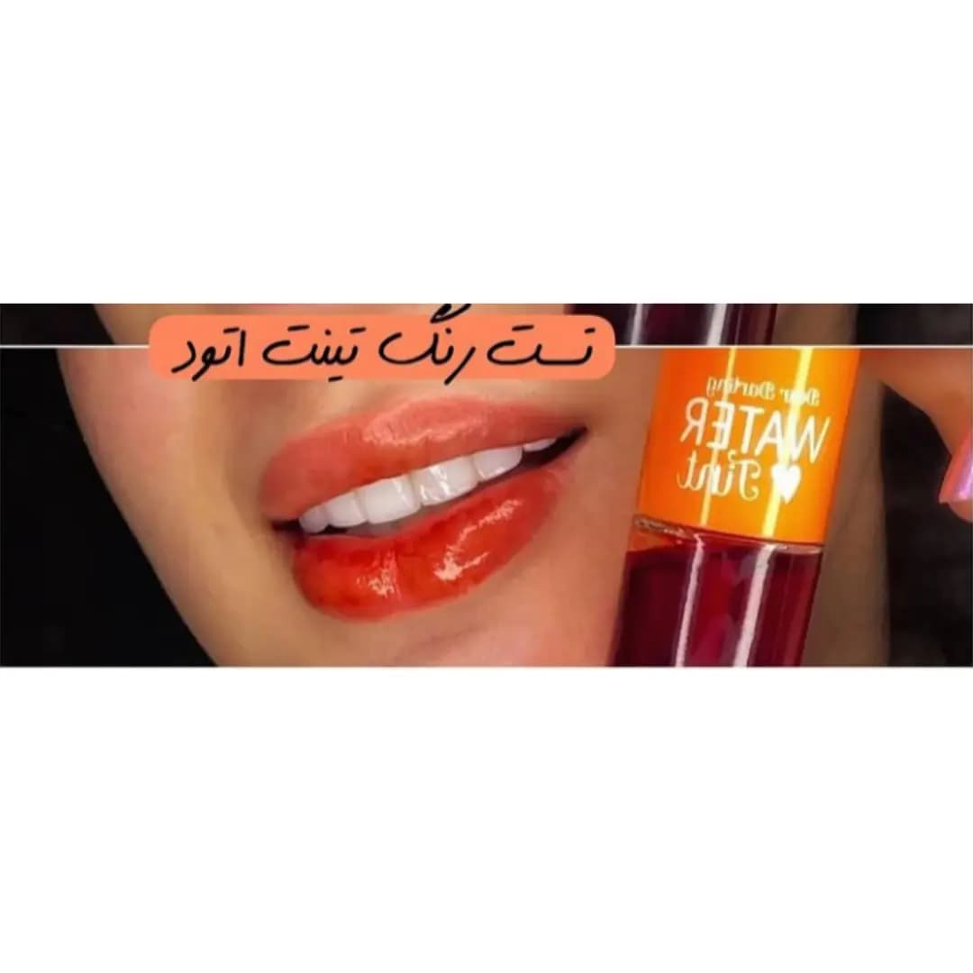 تینت لب و گونه اتود — تصویر ۱۰
