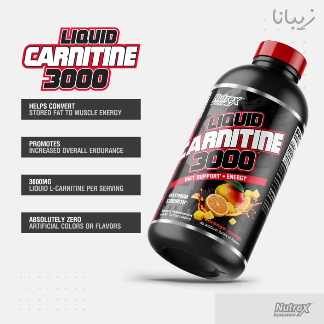 الکارنیتین مایع ناترکس — تصویر ۵