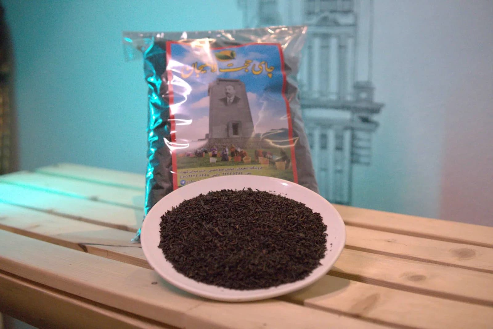 چای زرین یک کیلویی لاهیجان – پریمیوم — تصویر ۲