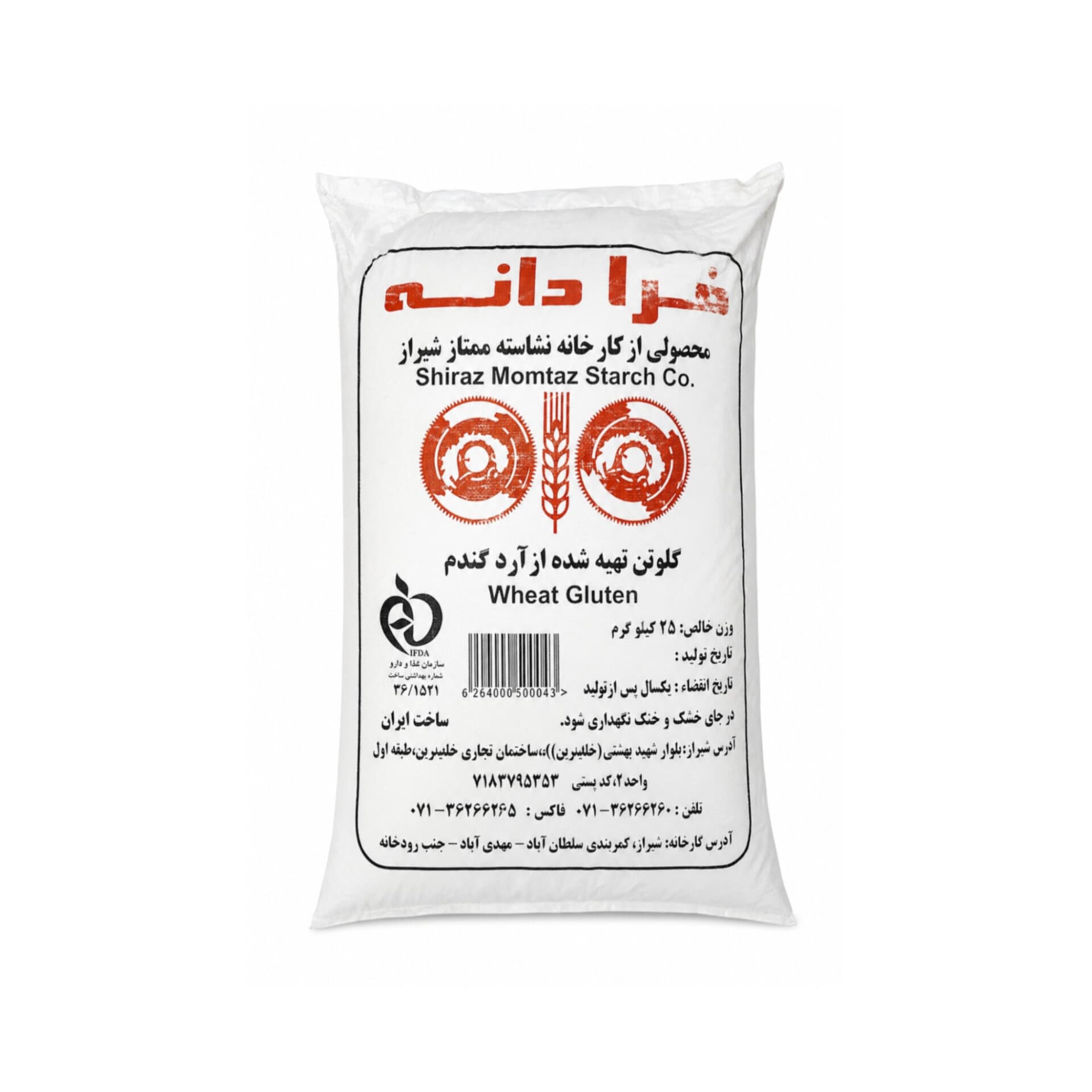 گلوتن فرادانه کیسه 25 کیلویی