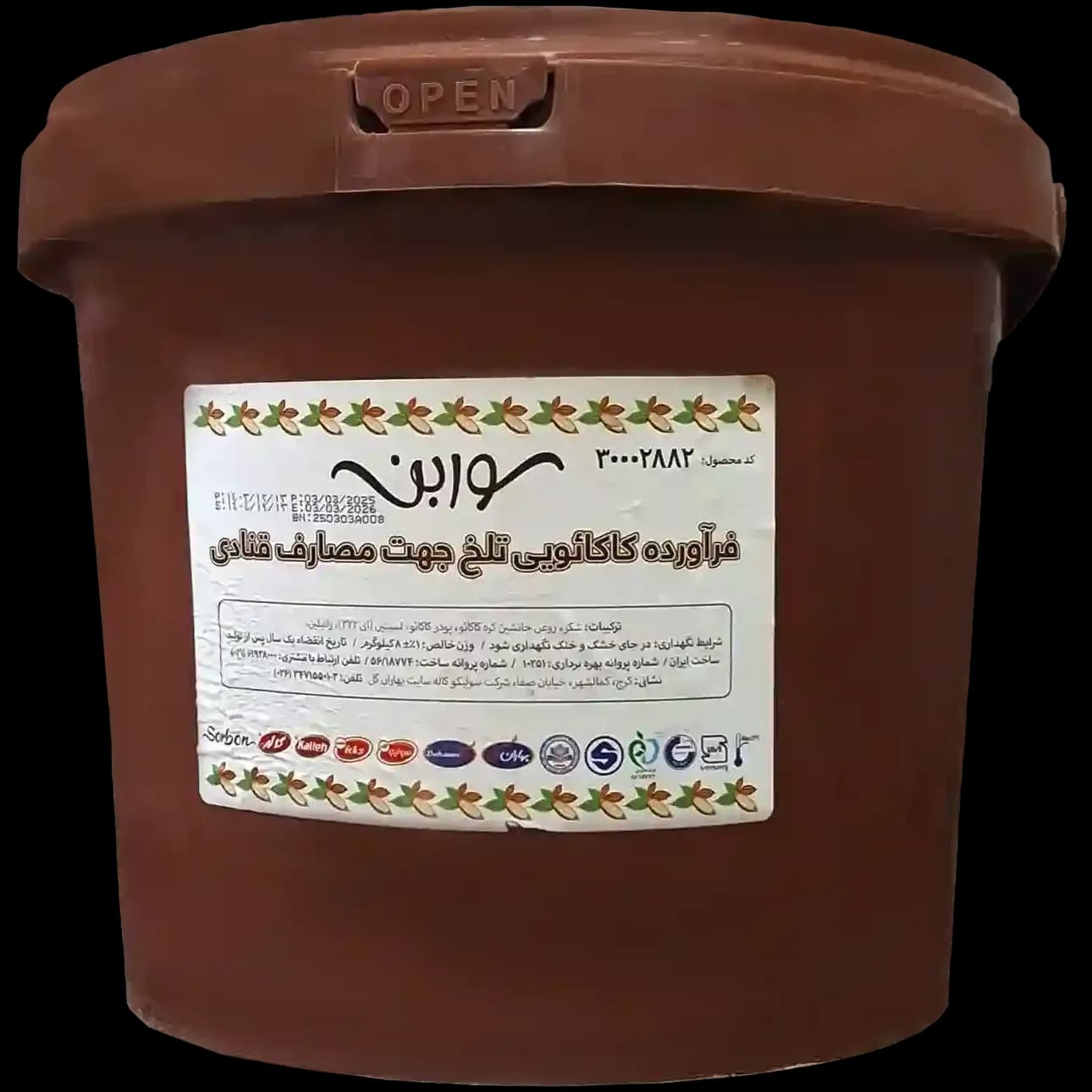 روکش کیک تلخ کاله