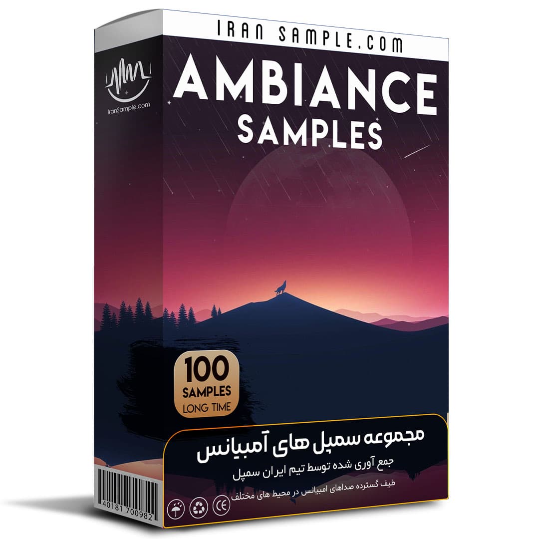 مجموعه سمپل آمبیانس Ambiance Samples — تصویر ۲