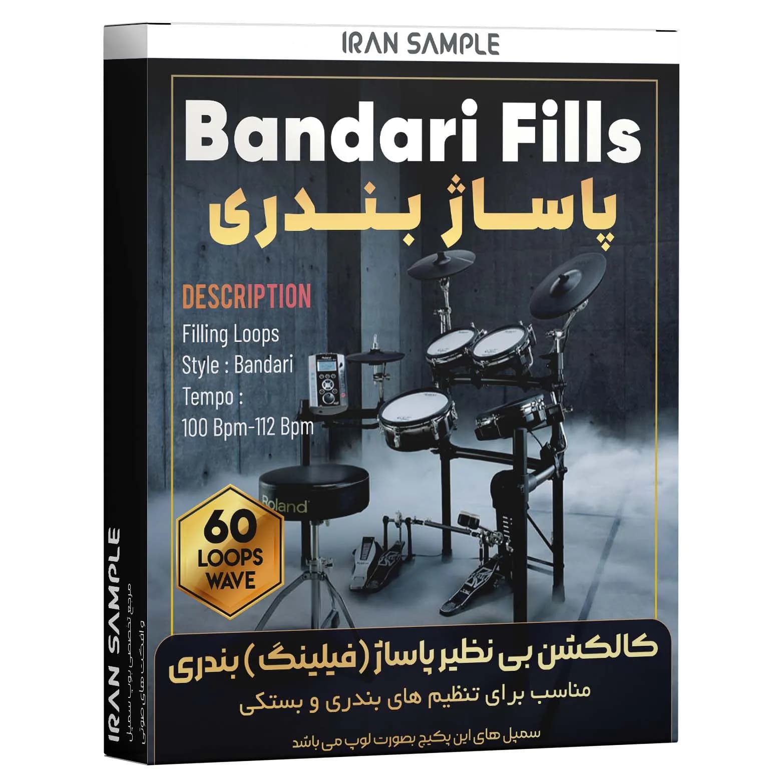 مجموعه فیلینگ (پاساژ) بندری — تصویر ۲