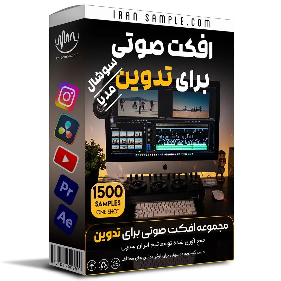 مجموعه افکت صوتی برای تدوین sound effects for video editing — تصویر ۲