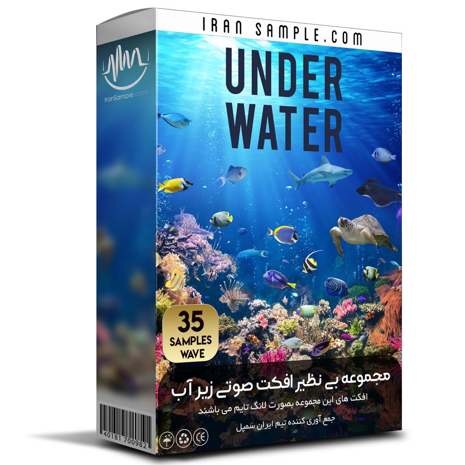 مجموعه افکت صوتی زیر آب Under Water Sound Effects — تصویر ۲