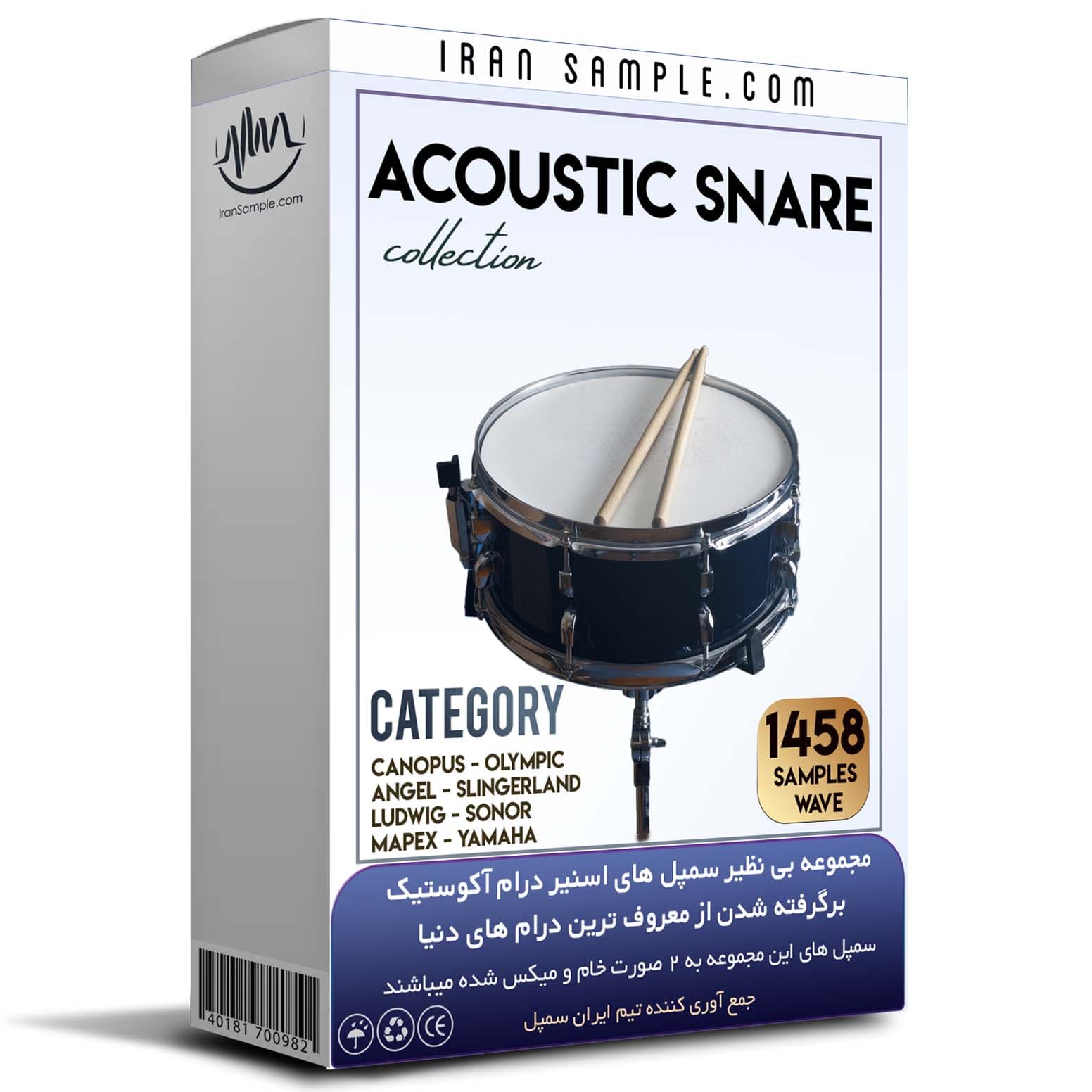 سمپل اسنیر آکوستیک Acoustic Snare Samples — تصویر ۲