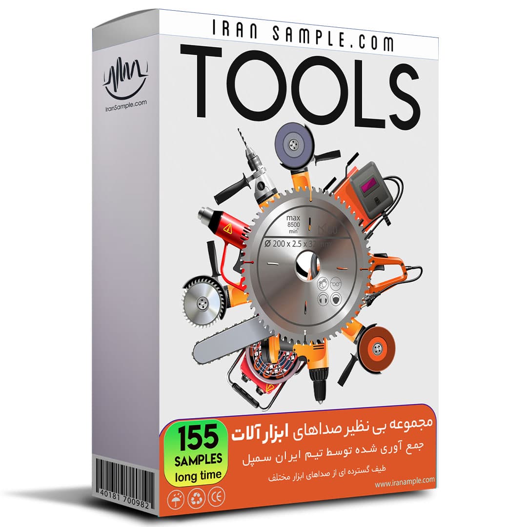 صدای ابزار آلات Tools Sound Effect