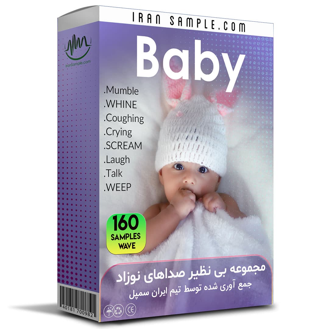 صدای نوزاد Baby Sound Effect