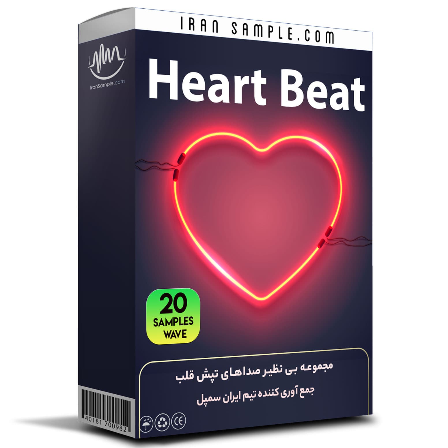 صدای تپش قلب heartbeat Sound Effects — تصویر ۲