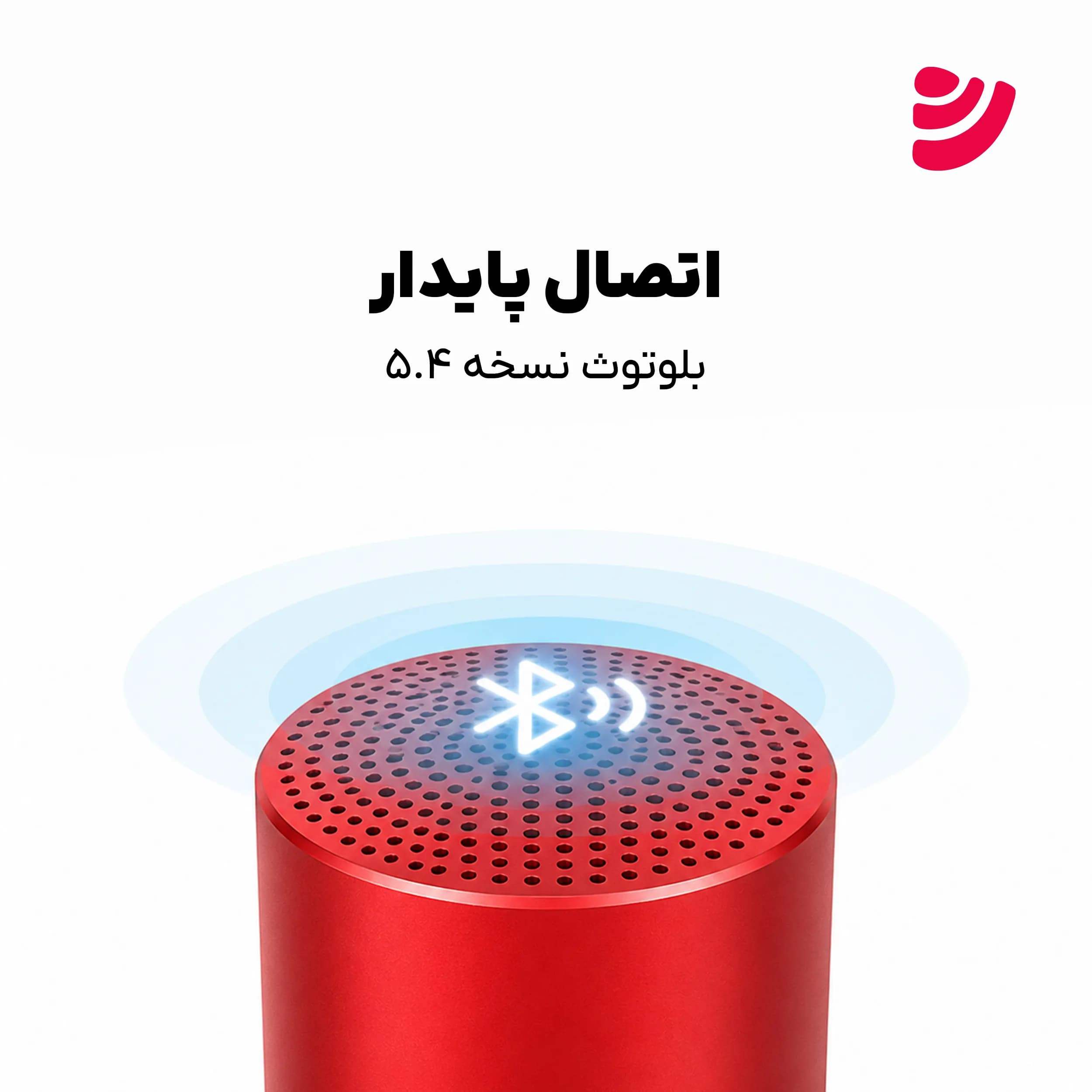 اسپیکر بلوتوثی آنر مدل Choice Bluetooth Speaker Mini — تصویر ۶