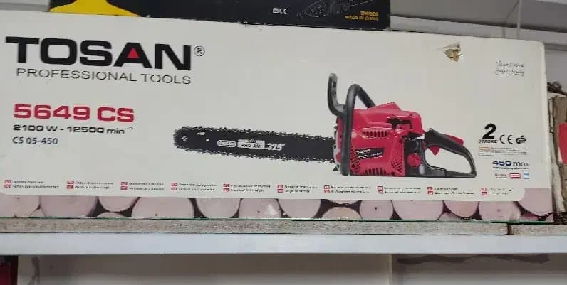 اره زنجیری بنزینی توسن مدل 5649CS ظرفیت 2100 وات سایز 45 سانتیمتر — تصویر ۲