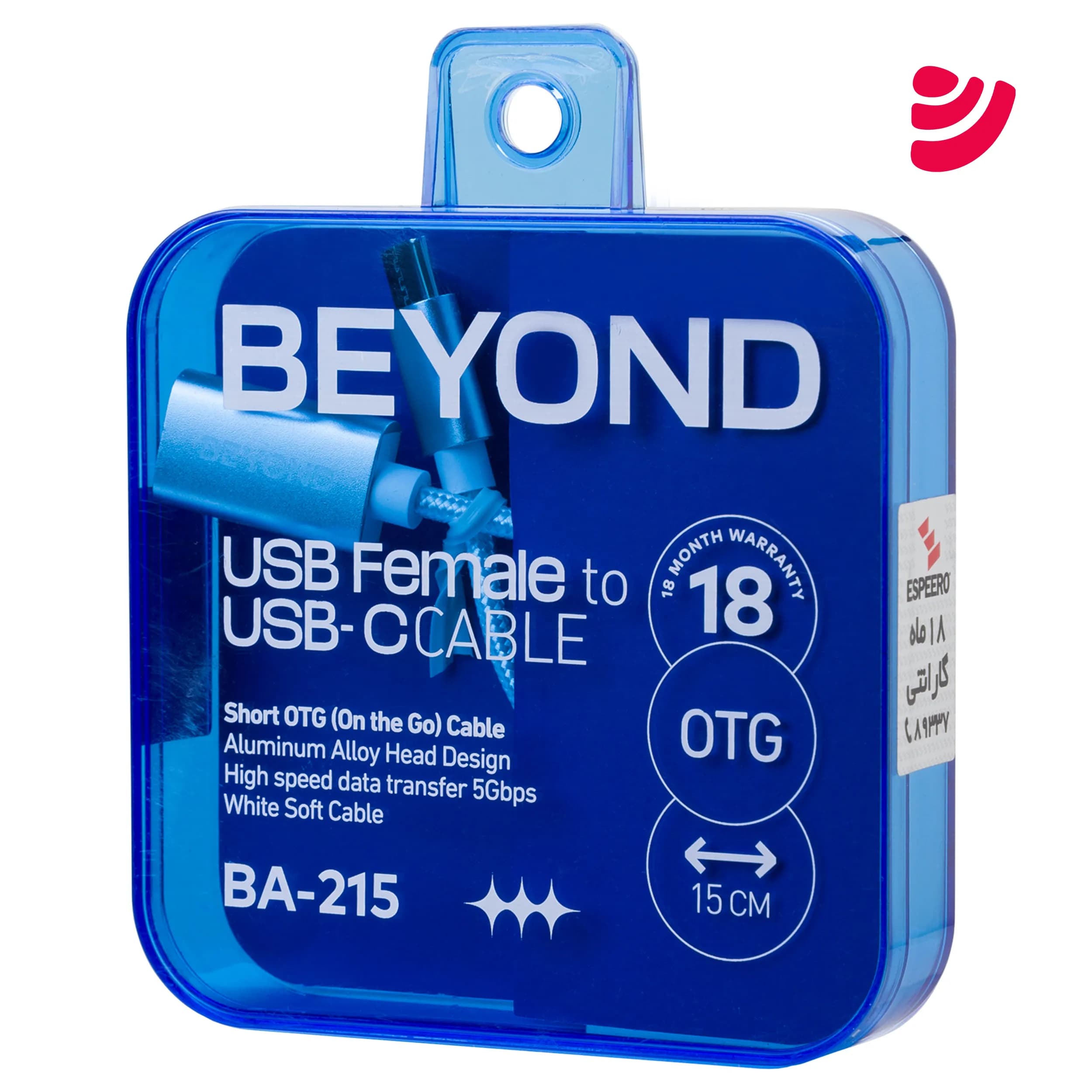 مبدل USB-C به USB بیاند مدل BA-215 طول 0.3 متر — تصویر ۴