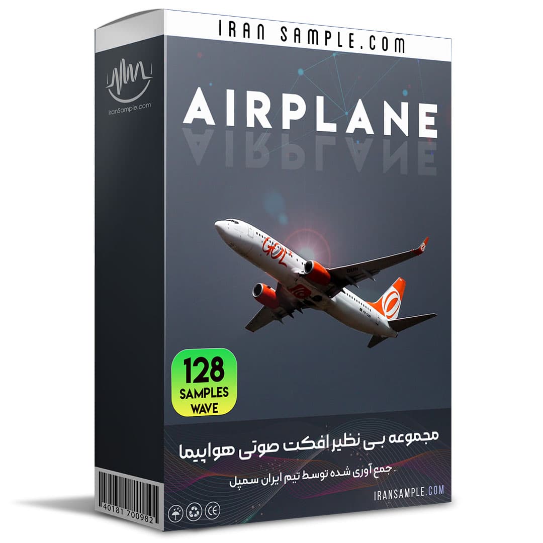 صدای هواپیما Airplane Sound Effects