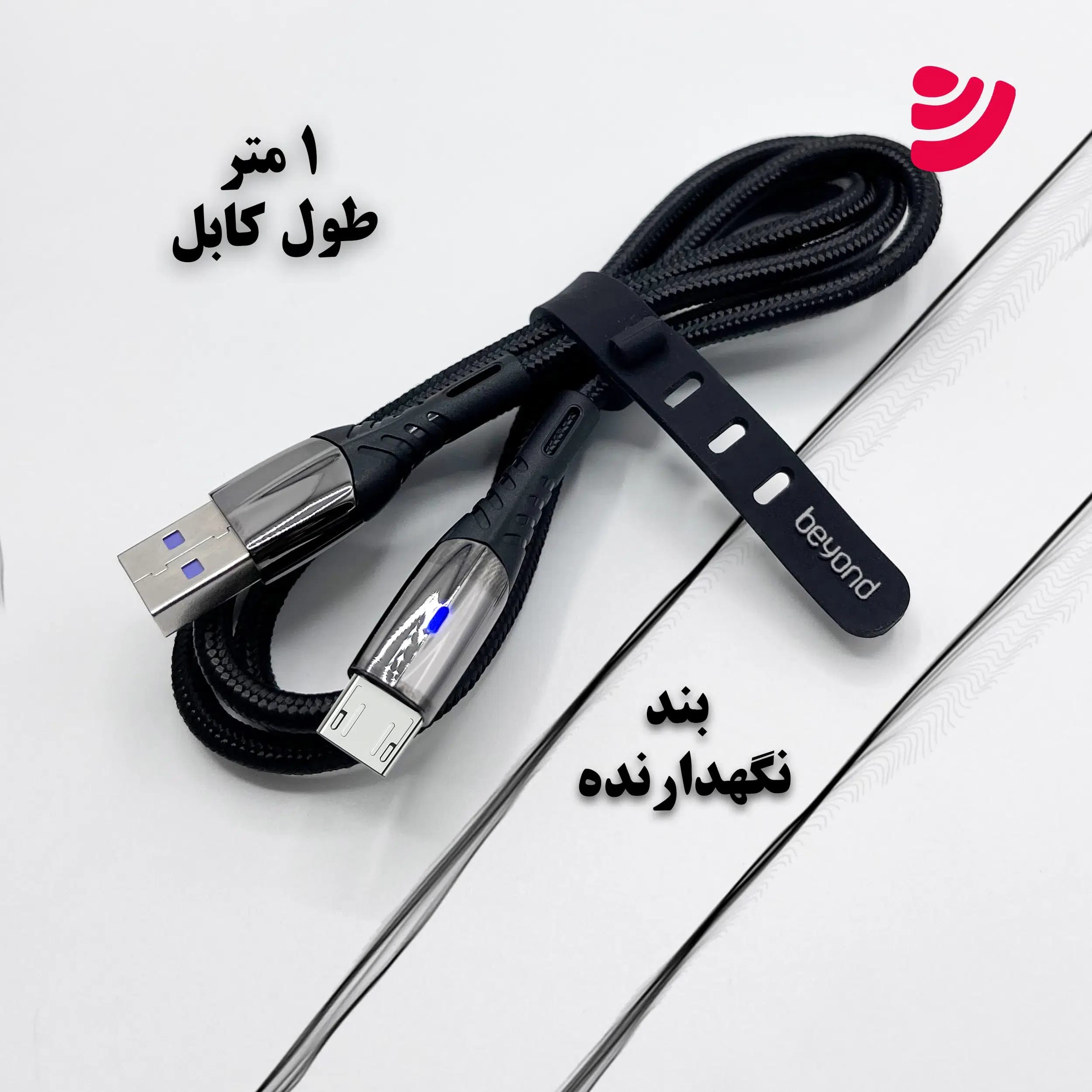 کابل شارژ MicroUSB مدل BUM-501 طول 1 متر — تصویر ۸