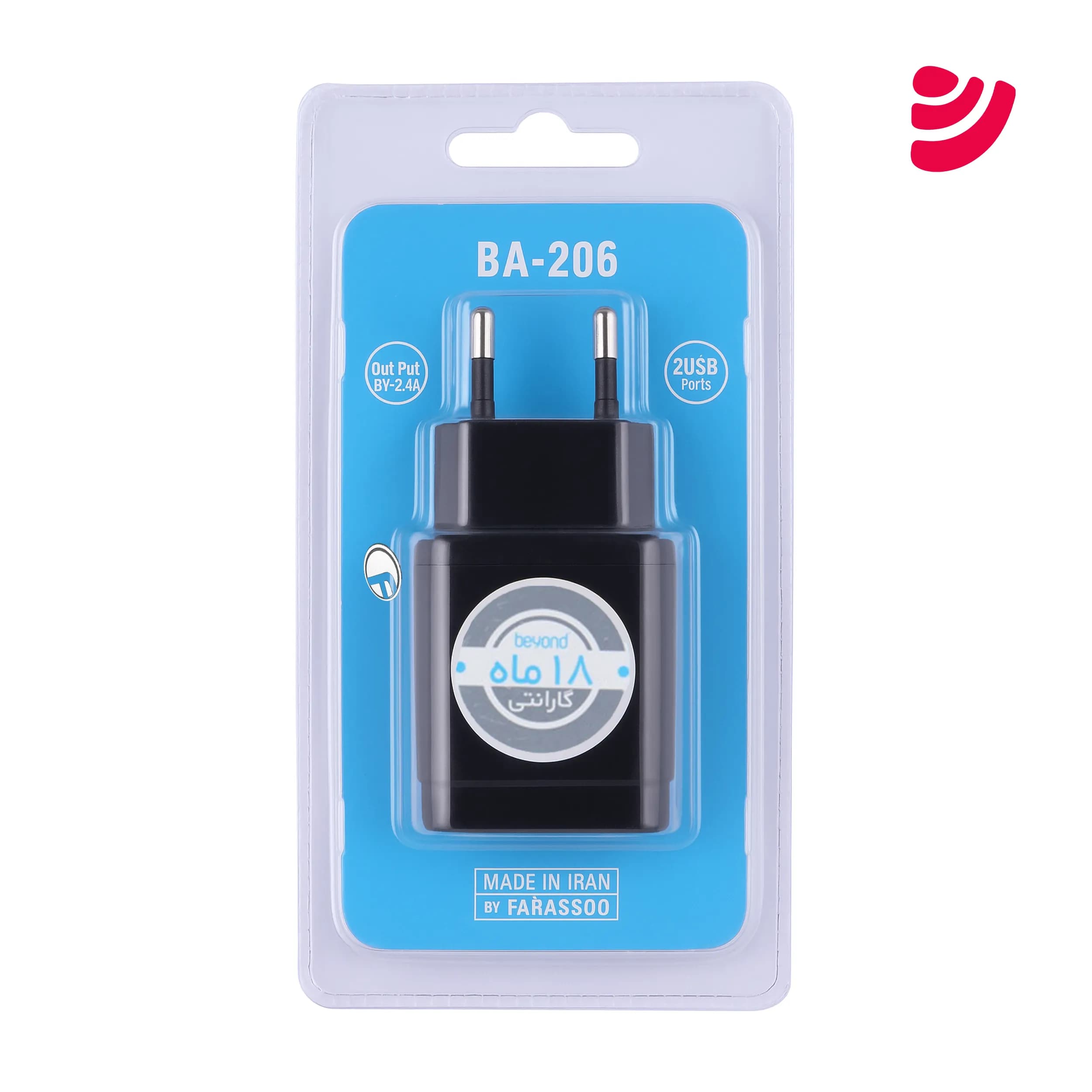 شارژر دیواری 12 واتی بیاند مدل BA-206 — تصویر ۱۰
