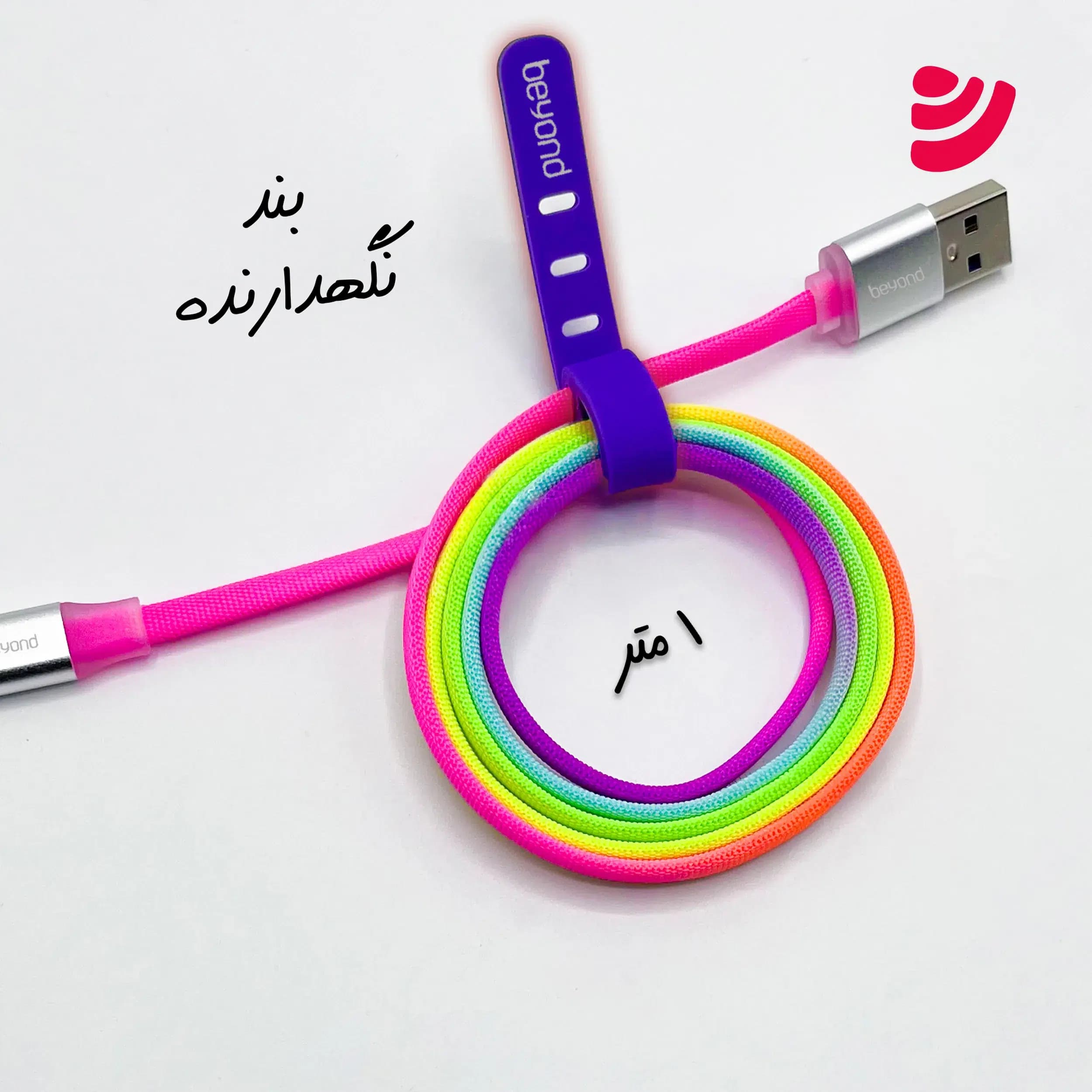 کابل شارژ MicroUsb بیاند مدل BUM-531 طول 1 متر — تصویر ۲
