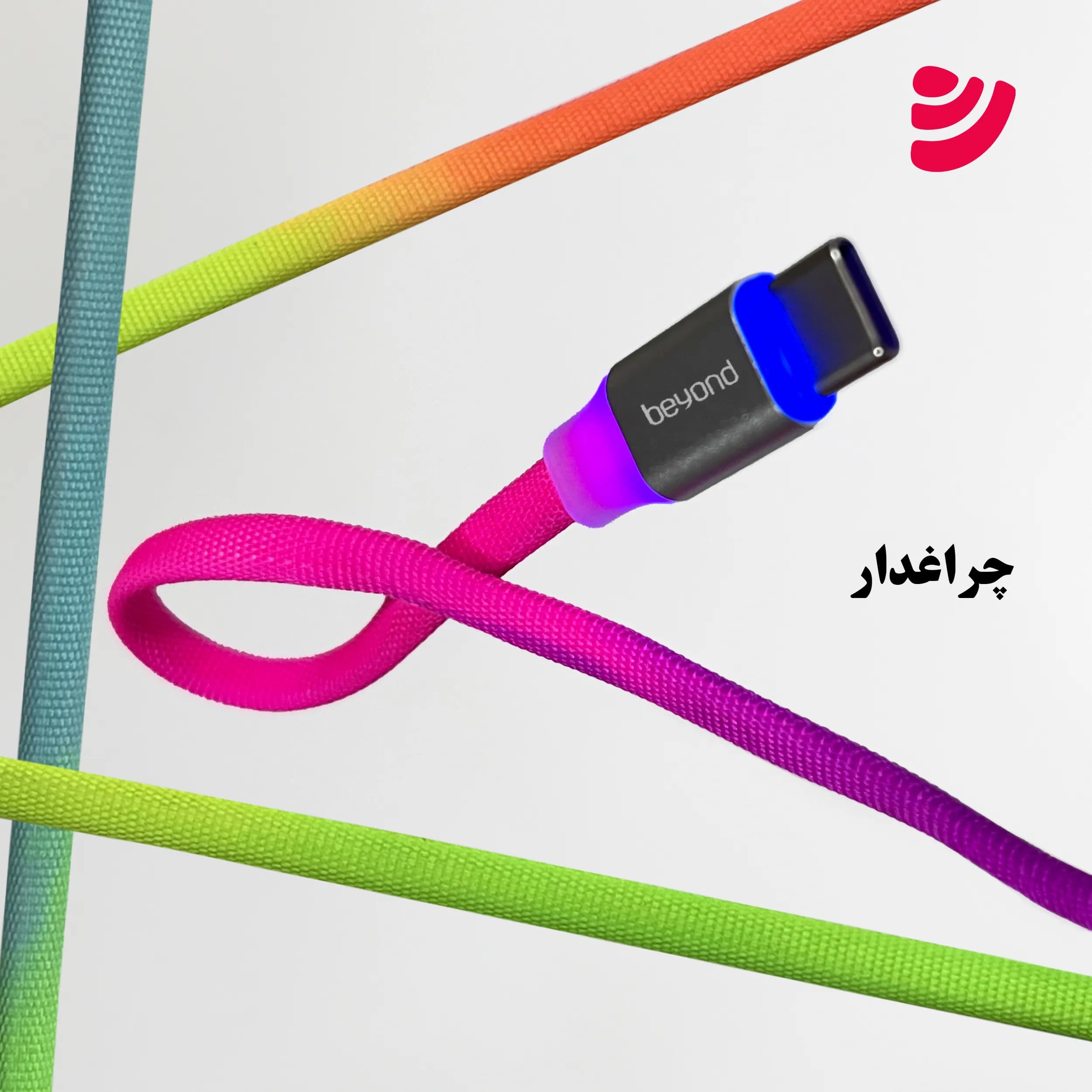 کابل شارژ دو سر تایپ سی بیاند مدل BCC-531 طول 1 متر — تصویر ۱۱