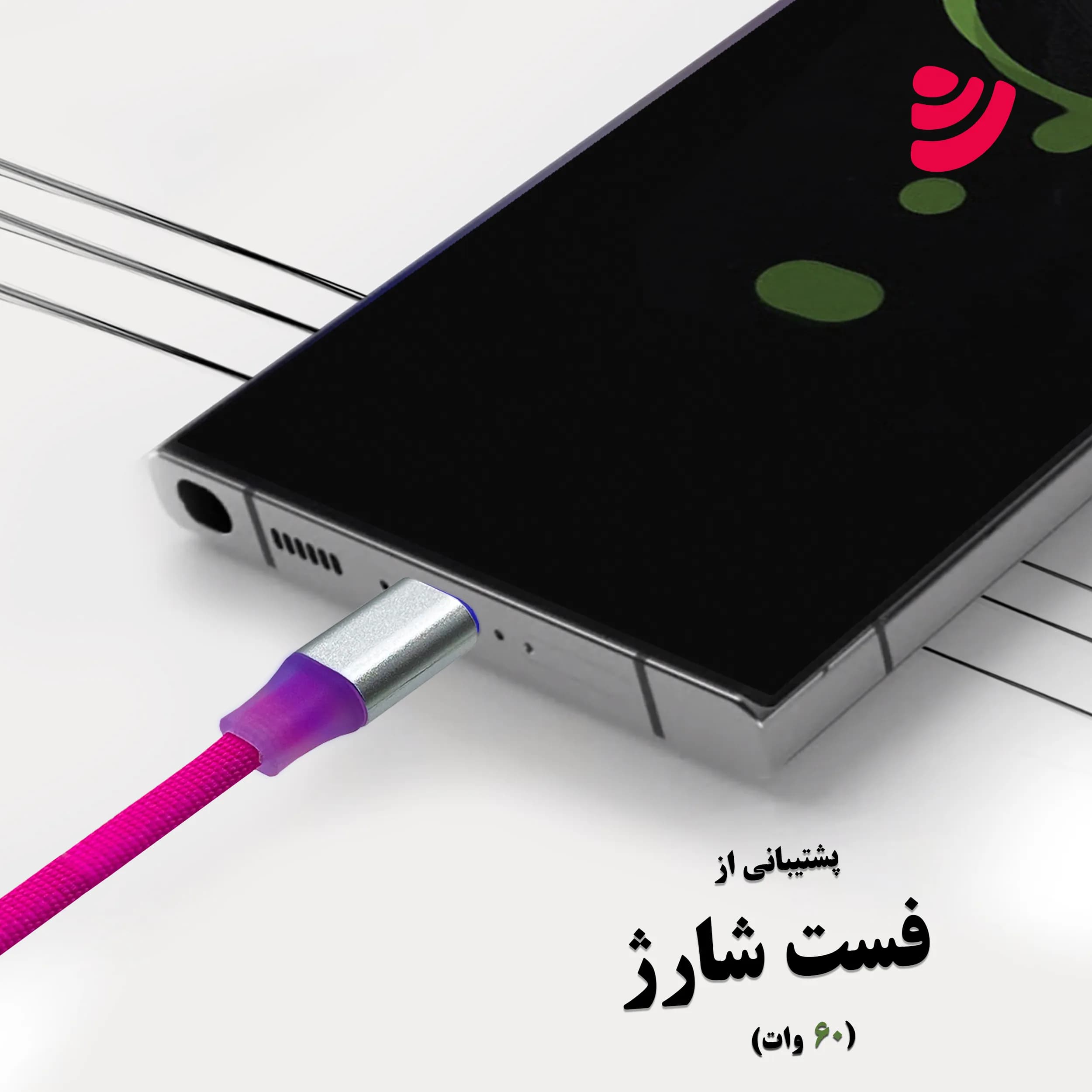 کابل شارژ دو سر تایپ سی بیاند مدل BCC-531 طول 1 متر — تصویر ۱۰