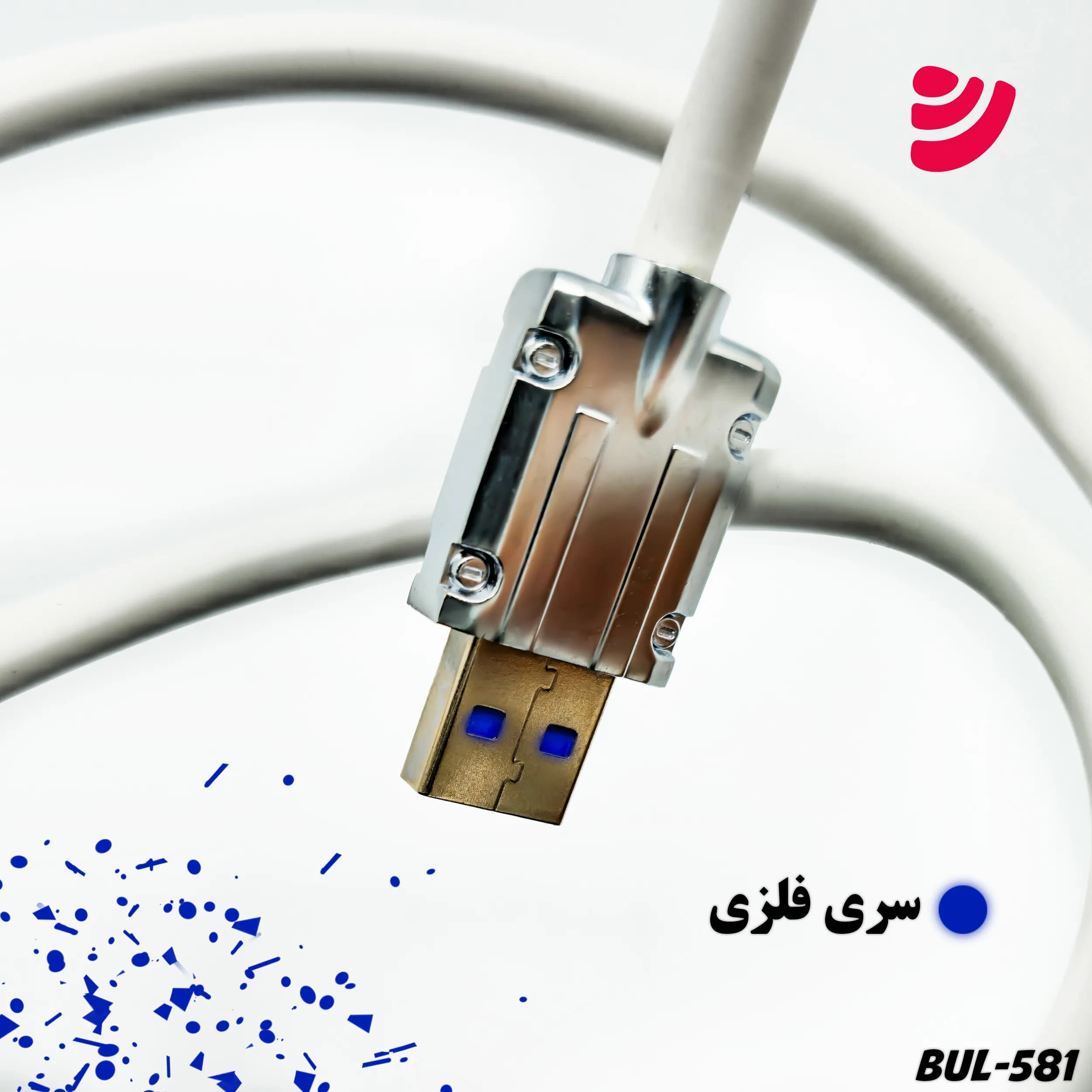کابل شارژ لایتنینگ بیاند مدل BUL-581 طول 1 متر — تصویر ۷