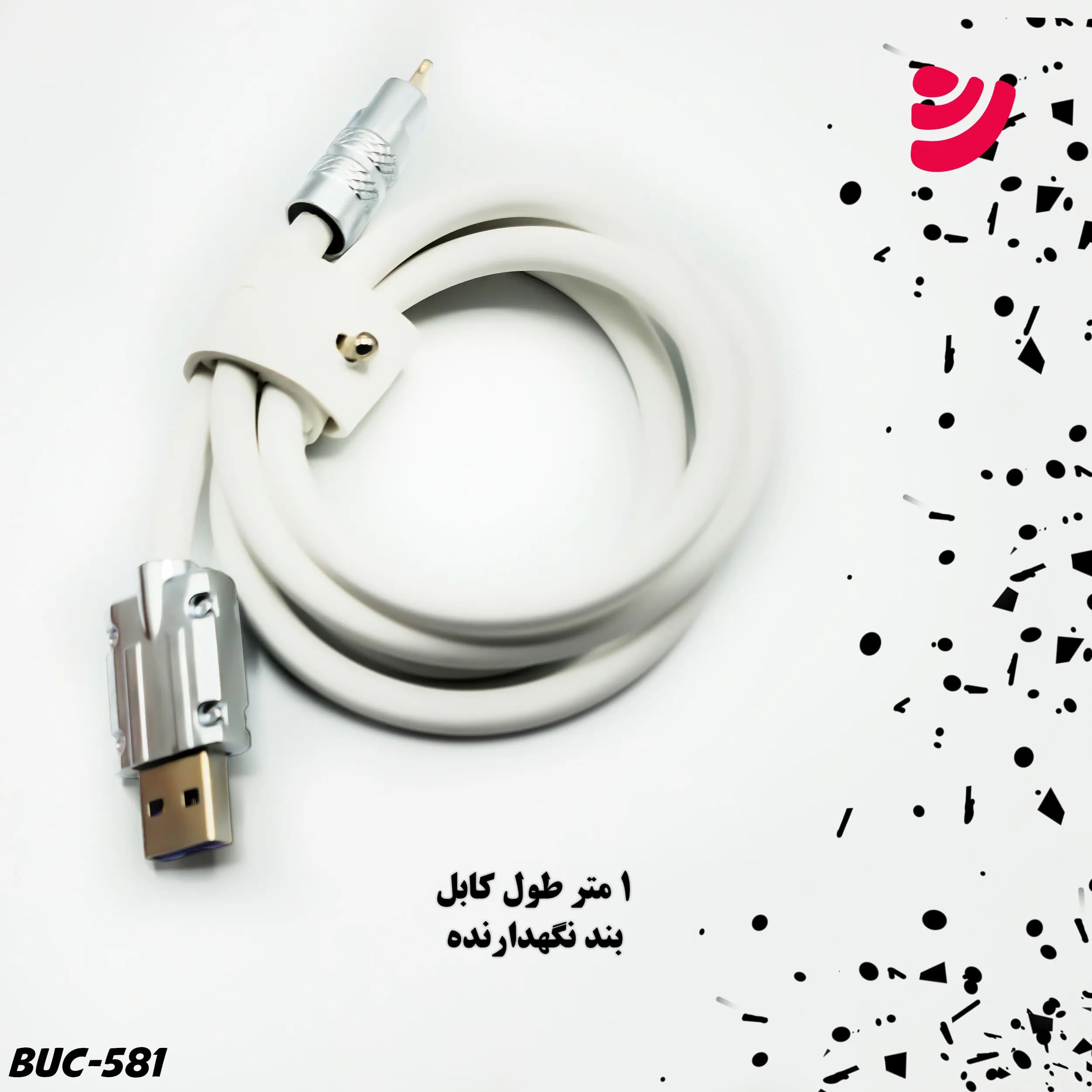 کابل شارژ تایپ سی بیاند مدل BUC-581 طول 1 متر — تصویر ۲