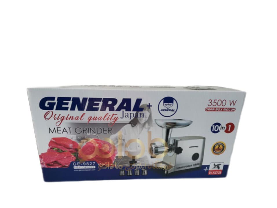 چرخ گوشت جنرال ژاپن مدل ge 9827 — تصویر ۶