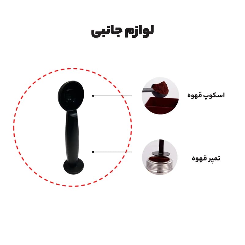 اسپرسو ساز مباشی مدل ME-ECM 2039 سفید — تصویر ۲