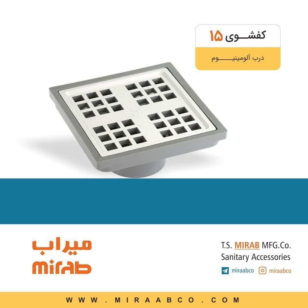 کفشور15*15مدل درب آلومینیومی — تصویر ۲