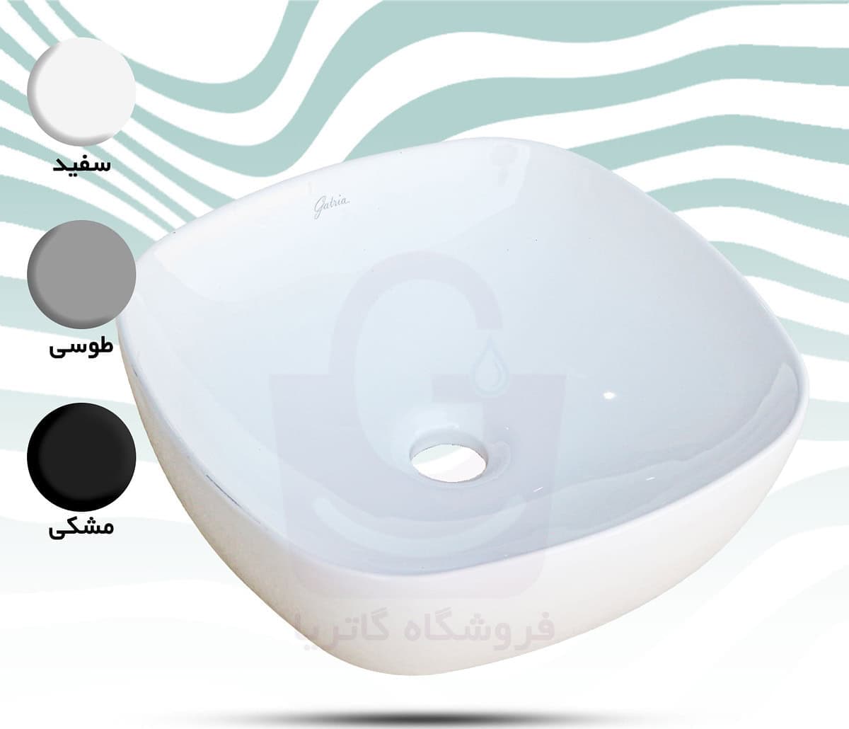 روشویی روکابینتی گاتریا مدل مربع آسو