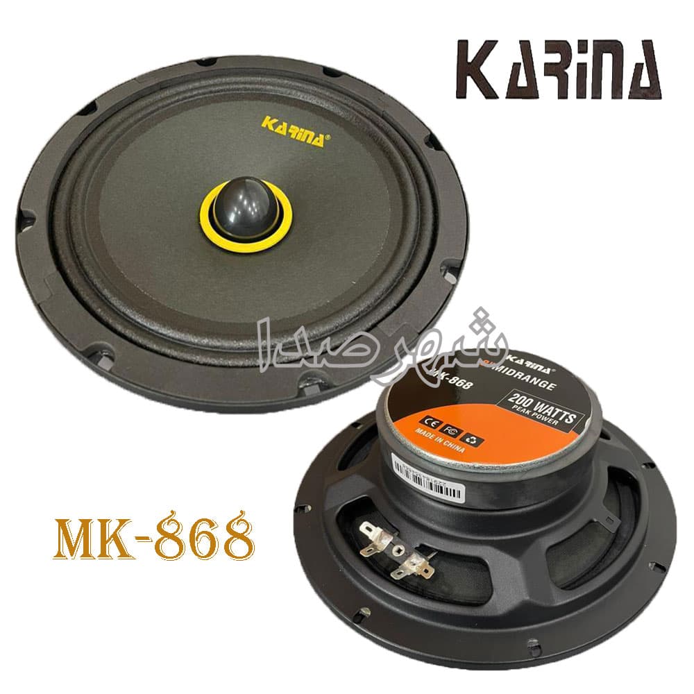 میدرنج 8 اینچ کارینا مدل KARINA MKA-868