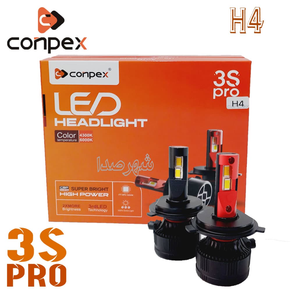 هدلایت دورنگ کانپکس H4 مدل CONPEX 3S PRO — تصویر ۵