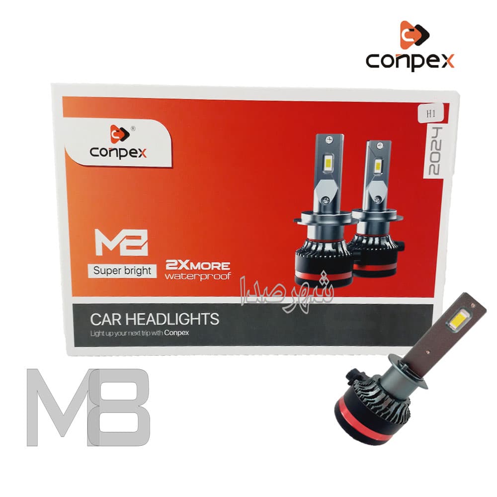 هدلایت کانپکس پایه H1 مدل Conpex-M8 — تصویر ۹