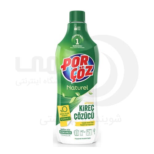مایع جرم گیر پورچوز گیاهی مدل Naturel حجم 1 لیتر اورجینال