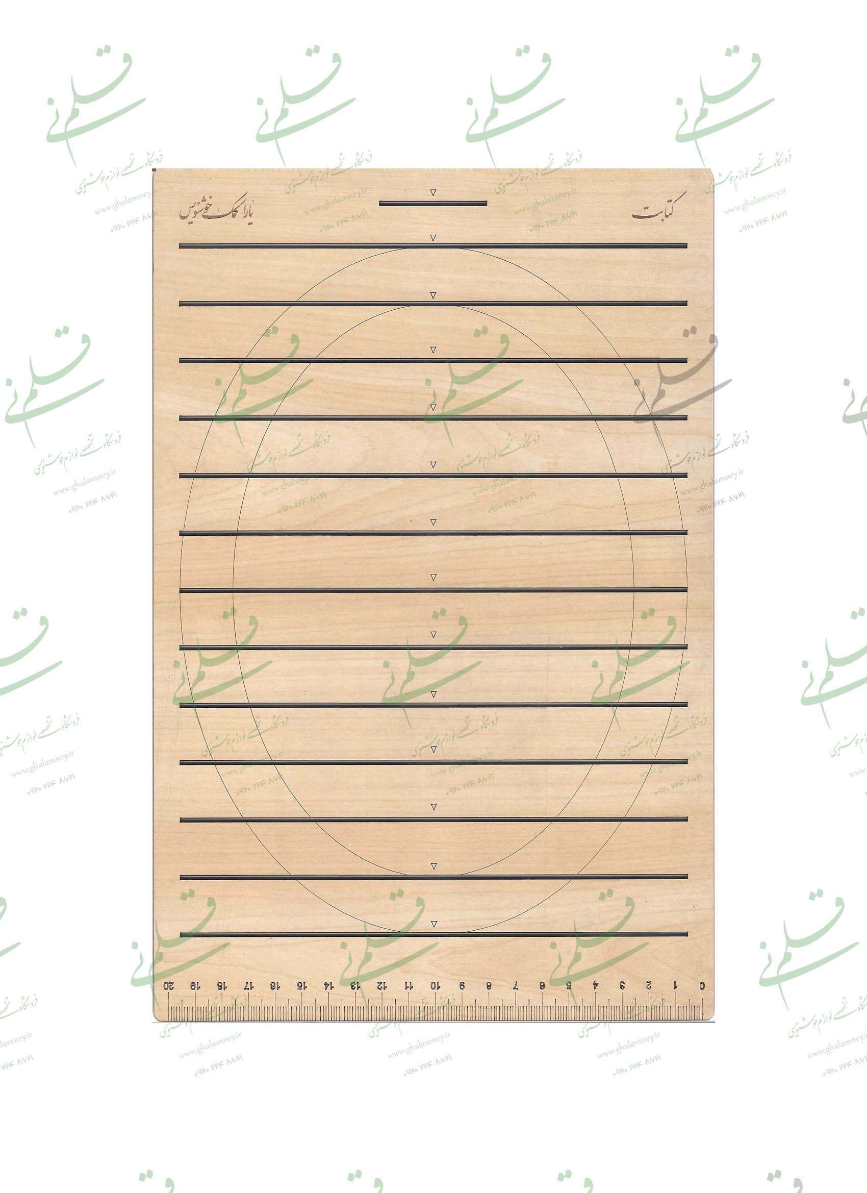 شابلون حرفهای کتابت یارا – چوبی — تصویر ۲