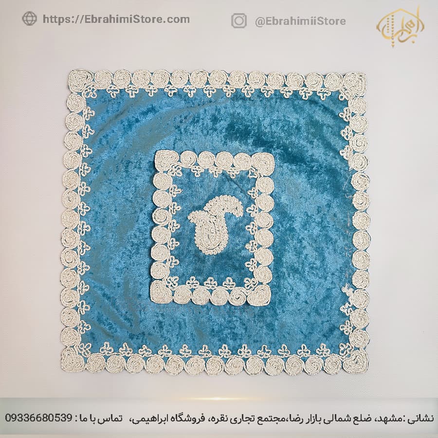 جانماز مخمل برمه 30 سانتی — تصویر ۵